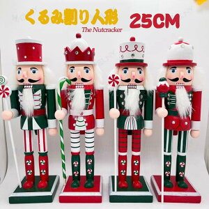 �ؐ� ����݊���l�` �؍H�i 25cm ���� �������� �n���h���C�h �u�� �u���� �C���e���A�I�u�W�F �E�} �k���G�� �h�C�c���m�l�` ���蕨 �N���X�}�X �n���E�B�� ���킢�� �m�� �a���� �L�b�Y 