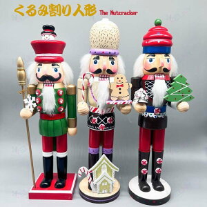 �ؐ� ����݊���l�` �؍H�i 38cm ���� �������� �n���h���C�h �u�� �u���� �k���G�� �h�C�c���m�l�` ���蕨 �N���X�}�X �n���E�B�� ���킢�� �m�� �a���� �L�b�Y �q����������