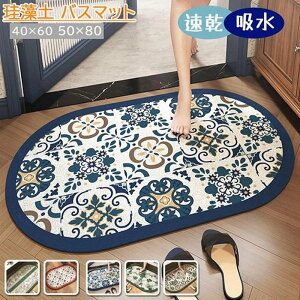 �o�X�}�b�g �]���y �\�t�g �]���y�}�b�g �a�� ���� ���킢�� �����C�}�b�g �]���y�o�X�}�b�g ���ӂ��}�b�g ���@���}�b�g �z���}�b�g �􂦂� ������� �R�� ���� ���K ���炩�� ������� ��