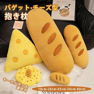 ������ �`�[�Y �o�Q�b�g ������ �N�b�V���� �����O�b�Y �L�[�z���_�[ �v���[���g �M�t�g �ʂ������ �����Q�� �֎q �\�t�@�[ ���z�c �w������ �C���e���A �q�� �������� �������� �N���X�}