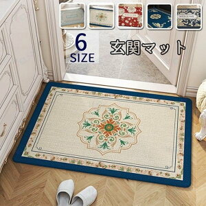 ���փ}�b�g �}�b�g ���� ������� �k�� �􂦂� ���킢�� ���� ���O ����~�� �y���V���O�~�� �h�A�}�b�g �V���� ������� �ԕ� ����~�� �I�[���V�[�Y�� �t �� �H �~ �J�[�y�b�g �O�~ 50cm×80cm 