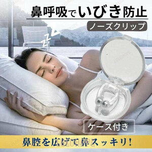 ���т� �O�b�Y ���т��h�~ ������ �΍� ���ʂ����� ���u ���ċz�h�~ �@�o�g�� �@�ċz ���� ���� �A�Q�� ���� ������ �@�e�[�v �}�E�X�s�[�X �X�g���b�v �y�V�s��