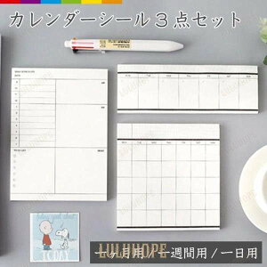 �J�����_�[�^�C�v�t� �ӂ��� ���� ���[�� ���� �X�e�[�V���i���[ ���N�J�����_�[ �X�P�W���[�� �v�� �r�W�l�X �I�t�B�X �\��\