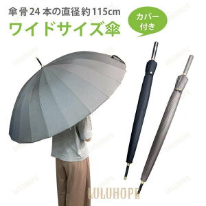 �y2�`3 �l�p ���L��z�P 24 �{�� ���C�h 115cm ���P �����^�b�`�J�� �����Y / ���f�B�[�X �J�o�[�t�� ���ɋ�����v�\�� �������f�U�C�� �ʋ�.�Ƒ��O�o