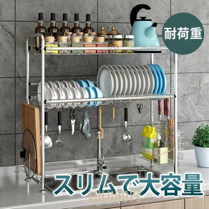 ���؂胉�b�N �V���N�� 2�i ���؂肩�� �X���� �X�e�����X�� �܂Ȕ��[ �J�g�����[�P�[�X �t�� �H�� ���� ��e�� ���[ �I �V���v�� 50cm60cm70cm80cm90cm