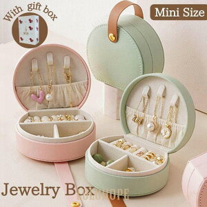 �A�N�Z�T���[�P�[�X �M�t�g�{�b�N�X�t�� �~�j �g�їp ������ �����^�� �W���G���[�P�[�X �R���p�N�g �g���x�� �A�N�Z�T���[�|�[�` �W���G���[�{�b�N�X ���f�B�[