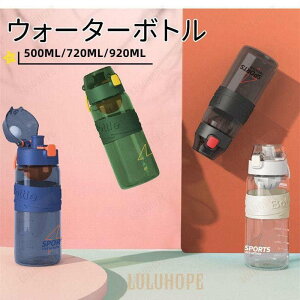 �E�H�[�^�[�{�g�� 1���b�g�� �ڐ��� 500ml �����⋋ ��e�� ������ �{�g�� ���� �v���X�`�b�N �X�|�[�c�{�g�� ������ ��e�� �X�|�[�c�h�����N�{�g�� �y�� ��