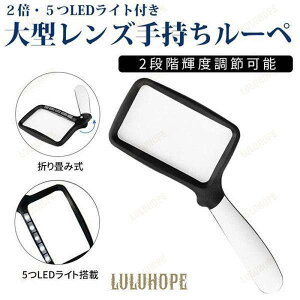 �莝�����[�y 2�{ ��^�����Y LED���C�g�t�� 2�i�K���� �Ǐ� �ώ@ �܂��� �g�ѕ֗� �莝�� �V�� �g�勾 ���ዾ ���[�y �h�V�̓� �v���[���g �M�t�g