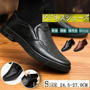 �r�W�l�X�V���[�Y ���[�t�@�[ �����Y PU�v�C �J�W���A���V���[�Y �C �y�� �ʋ� �ʋC�� �V���[�Y �j���p ������v �h�� ���w��