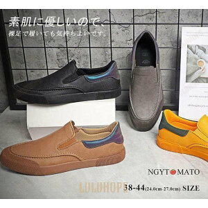 �X���b�|�� �����Y ���[�t�@�[ PU �����v �a�m�C ���[�J�b�g �ʊw �ʋ� �y�� �؂��� �t���b�g �����₷�� �����₷�� �J�W���A�� �r�W�l�X ������� ��