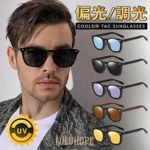 �T���O���X �Ό� ���� UV�J�b�g �S���t �X�|�[�c�T���O���X �����Y ���f�B�[�X �y�� �h���C�u �ނ� �^�] ���]�� �J���[�����Y �������