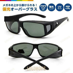 �I�[�o�[�O���X �T���O���X �Ό� �Ό��T���O���X ���K�l�̏ォ�� �T���O���X �ی상�K�l �Ό������Y �I�[�o�[�T���O���X