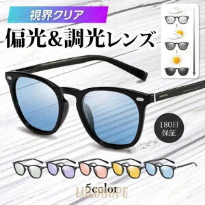 �T���O���X �����Y ���f�B�[�X UV�J�b�g �Ό� ���������Y 2024�V�� �E�F�����g���^ ������� 30�� 40�� 50�� ��l���� �ނ� �S���t �h���C�u �A�E�g�h�A �P�[�X�t