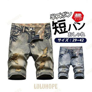 �V���[�g�p���c �f�j���p���c �����Y �W�[���Y ���[�Y�h�� �_���[�W���H �X���� �W�[�p�� �A���J�W �Z�p�� �Y�{�� �{�g���X ���� �ܕ��� �������