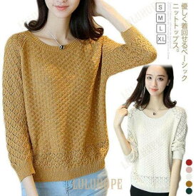 スクエアネックパフ半袖ニット.全3色.t00570 レディース 韓国ファッション トップス ニット 大人 半袖 スクエアネック パフスリーブ クロップド丈 デコルテ ペプ