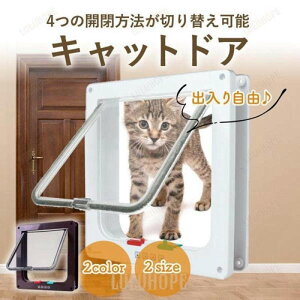 �y�b�g�h�A �L���b�g�h�A ������ ��t�� ���t�� ���� �T�b�V �L DIY L M �L���b�g�� ���^ �L���b�g�h�A�[ �T�C�Y �K���X ���� �����˗p �ӂ��� �H���s�v