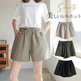 ショートパンツ レディース ハーフパンツ ウエストゴム 体型カバー 薄手 短パン ゆったり 無地 カジュアル 着痩せ キレイめ ジョガーパンツ