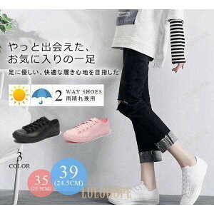 ���C���u�[�c ���f�B�[�X ���C���V���[�Y ���C �J�C �h�� �J�W���A�� ����ɂ��� �X�j�[�J�[ �V���v�� ���[�X�A�b�v �҂ݏグ �ʋ� �ʊw �傫���T�C�Y