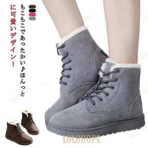 ���[�g���u�[�c ���f�B�[�X �V���[�Y �C ���� �҂ݏグ �V���[�g�u�[�c �������� �{�A �t�@�[ �~ ���[�g�� �����₷�� �������� ���[�X�A�b�v �H