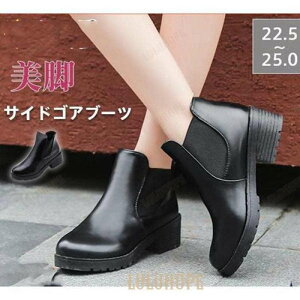 �T�C�h�S�A�u�[�c ���f�B�[�X �V���[�g�u�[�c �V���[�Y ���r �V���v�� �X�G�[�h ���� �����₷�� �y�� OL �I�t�B�X �ʋ� �J�W���A�� ����