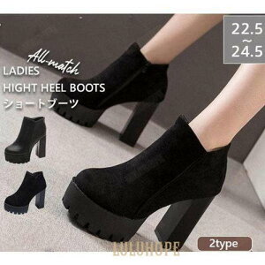 ���f�B�[�X �u�[�c �V���[�g�u�[�c ���� �X�G�[�h ���q�[�� �T�C�h�W�b�v �t�@�X�i�[�t�� �u�[�e�B�[ ���Ȃ� ���r �`�����L�[�q�[�� �����