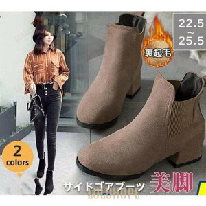 �T�C�h�S�A�u�[�c ���f�B�[�X �V���[�g�u�[�c ���q�[�� �V���[�Y ���r �V���v�� ���� �����₷�� OL �I�t�B�X �ʋ� �J�W���A�� ����