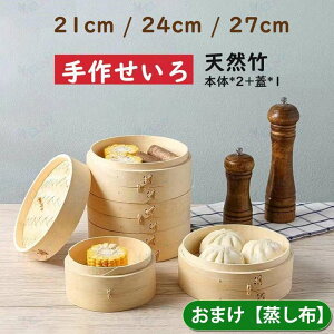 ������ �| ����������� ���؂����� �ꎮ�Z�b�g 21cm 24cm 27cm �|�Z�C�� ��Z�b�g ������g �ӂ� ������ �X�e�����X�� �Ή� ���� �Z�C�� �V�R�| 2�i ��Z�b�g