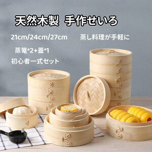 �V�R�| ������ ���؂����� 21cm 24cm 27cm ����������� �ꎮ�Z�b�g���U*2�W*1 �������� �_�S �V�R�ؐ� ������ ������ ��������