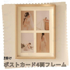 4�ʃt�H�g�t���[�� �ʐ^���� �ؐ� �i�`������ �|�X�g�J�[�h�T�C�Y KG�T�C�Y �d�� ���j�� ������� �E�G�f�B���O �L�O�� �a���� �M�t�g