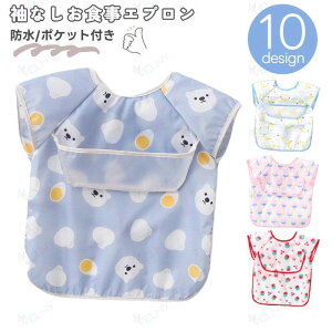 �悾�ꂩ�� �X�^�C ���H���G�v���� �x�r�[ ���̎q �j�̎q �Ԃ����p�i ���� �|�P�b�g�t�� �R �h�� ���� ����h�~ ���킢�� ������� �v�����g