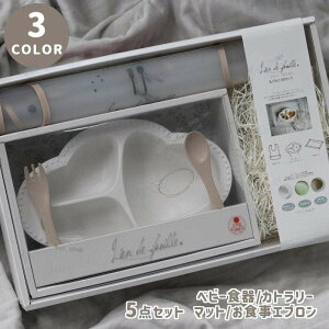 ���{�� �H�� �J�g�����[ �}�b�g ���H���G�v���� 5�_�Z�b�g �x�r�[ ��������� �����H �O�|�� �h�� ���킢�� ������� �v���[���g �M�t�g ���蕨