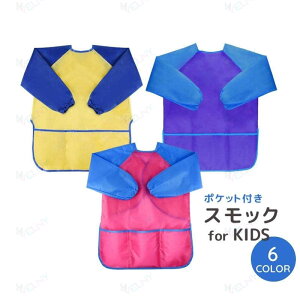 �X���b�N ���H���G�v���� �q���p �L�b�Y �j�̎q ���̎q ���� �h�� �|�P�b�g�t�� ���G�`�� �H�� �S�y �G�̋� ����h�~ �ʃt�@�X�i�[ �}�W�b�N �e