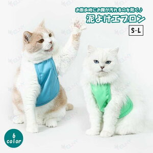 �D�悯�G�v���� �� �C�k �L �l�R ���^�� ���^�� �y�b�g�p�i �h�b�O�E�F�A �z���^�[�l�b�N �R�^�C�v ���n �P�F �V���v�� �����\ ���o���� ���U