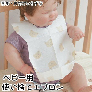 �g���̂ăG�v���� �x�r�[�p 50���Z�b�g ���H���G�v���� �q���p ���̌^ ���ܕ� �X�^�C �h�� �O�|�� �g�їp ���o���� �Ԃ���� �x�r�[�r�u ����