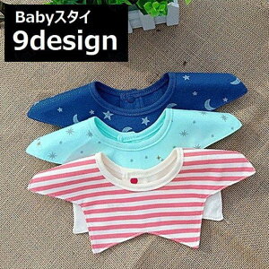 �X�^�C �悾�ꂩ�� �x�r�[ �Ԃ���� ���� �j�̎q ���̎q ���H���G�v���� ���^ 360�x �X�i�b�v�{�^�� �X�^�[ �� �{�[�_�[ �u���[ �C�G���[ ��