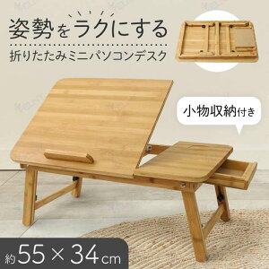 �e�[�u�� �܂肽���� ���r���O�e�[�u�� ������ �܂肽���݃e�[�u�� 40cm ������� ���[�e�[�u�� �k�� �� ���[ �~�j�e�[�u�� ���� pc�f�X�N pc�e�[�u��