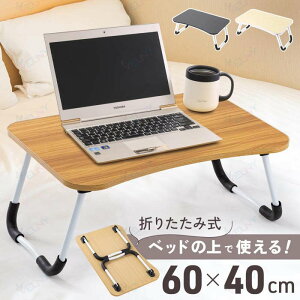 �܂肽���݃e�[�u�� ������ ������� �y�� �q�� �܂肽���� �e�[�u�� �~�j �܂�r ���[�e�[�u�� ������ �������T�C�Y 60 60�Z���` �܂��� �R���p�N�g�e�[�u��