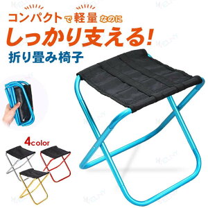 �܂肽���݈֎q �R���p�N�g �A�E�g�h�A�`�F�A �܂��� �y�� �~�j�`�F�A �g�� �֗� �A�E�g�h�A �L�����v �ނ� �t�F�X �^���� �C�x���g