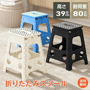 ���ݑ� �֎q �܂肽���� ���� �y�� �A�E�g�h�`�F�A �~�j�`�F�A �X�c�[�� ����39cm �X�e�b�v�� �r�� �����^�� �䏊 �L�b�`�� ��� �|�� �L�����v DIY ny092