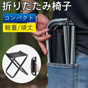 �܂肽���݈֎q �A�E�g�h�A�`�F�A �L�����v �֎q �y�� �R���p�N�g �A�E�g�h�A �`�F�A �܂肽���݃`�F�A �܂��݈֎q ��� �����^�� �g�� ����