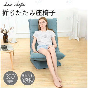 ���֎q �����֎q ��] ���N���C�j���O �܂肽���� �R���p�N�g �X���� ������� �e�����[�N ���� ��l��炵 �w������ ���� �\�t�@�[ 1�l�p �w������ �\�t�@�[