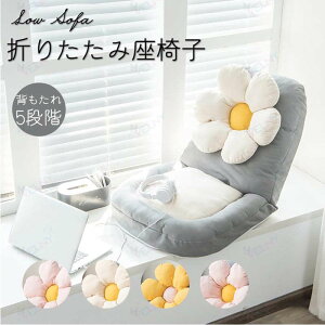 ���֎q ���N���C�j���O 5�i�K ���ɑ΍� 1�l�p�\�t�@�[ �܂肽���� �n�C�o�b�N ������� �R���p�N�g �\�t�@�[ ���N���C�j���O�`�F�A �\�t�@�[�x�b�h �k�� �`�F�A