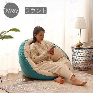 ���֎q �u�����h �� 1�l�|�� ��l��炵 ���N���C�j���O ���ɑ΍� �n�C�o�b�N ������� �R���p�N�g �\�t�@�[ ���C�X �\�t�@�[�x�b�h �܂肽���� ������ �k��