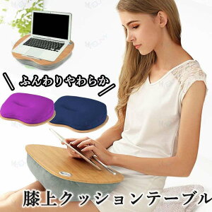 �N�b�V�����e�[�u�� �G��e�[�u�� �e�[�u�� �N�b�V���� �m�[�g�p�\�R�� �����^�� �r�[�Y �H�� �A�E�g�h�A ���֎q �� PC �X�}�z �e�[�u�� �^�u���b�g �e�����[�N