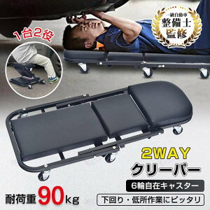 �֗��O�b�Y �� ��� ����� �֎q ���[�N�`�F�A ���[�N�`�F�A�Ᏸ �Ᏸ�֎q �Q�� �N���[�p�[ ���J�j�b�N�N���[�p�[ ���Ȃ� ���[�N�`�F�A�[ �I�Ȃ� �L���X�^�[