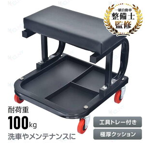 �֗��O�b�Y �� �֎q ���[�N�`�F�A ���[�N�`�F�A�Ᏸ �Ᏸ�֎q ���Ȃ� ���[�N�`�F�A�[ �I�Ȃ� �� �L���X�^�[ �N�b�V���� �����i �y�� �K���[�W �Ԍ� �ԗ� �Ᏸ