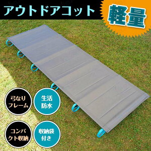 �R�b�g ���C�g�L�����s���O�R�b�g ���C�g�R�b�g �x�b�h �R���p�N�g�L�����v�x�b�h �ȈՃx�b�h �܂肽���ݎ� �C�X �`�F�A �A�E�g�h�A �L�����v