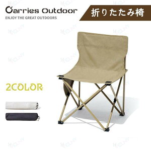 �A�E�g�h�A�`�F�A �܂肽���ݎ� �y�� �R���p�N�g 2024�V�� ������� �o�[�x�L���[ BBQ �L�����v �ω׏d ���[�ܕt�� �A���~�t���[�� ���b�V������ �N�b�V������