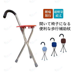 ���o������ ����� �R�o�� �������� �A�E�g�h�A �܂肽���� �����X�e�b�L ���s�⏕�� �X�e�b�L�`�F�A �R���p�N�g �֎q ���� ���s