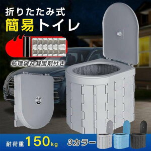 �ȈՃg�C�� ���p �O�b�Y �|�[�^�u�� �Ԓ��� �L�����v �A�E�g�h�A �܂肽���� �g�C�� �h�� ��� �o�R ��� �ً} ���� �g�� �֎q ��O �֊� ���� �ԓ� �Ìō�